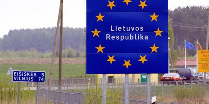 граница с Литвой