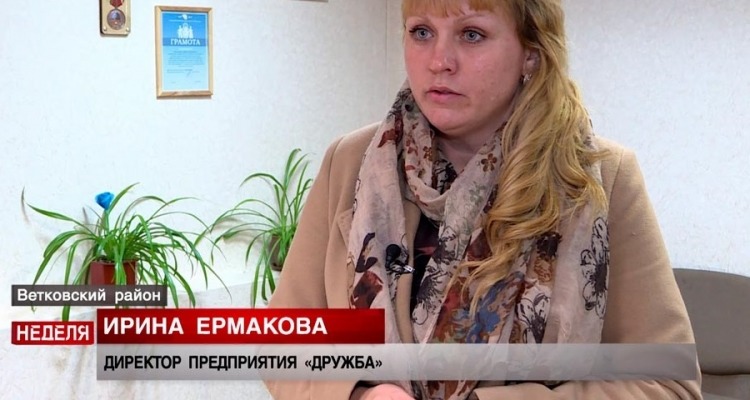 Вынесен приговор бывшему директору ветковского ОАО “Дружба”