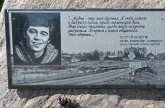 В Круглянском районе появился мемориальный камень Сергею Бодрову в образе "Брата-2"
