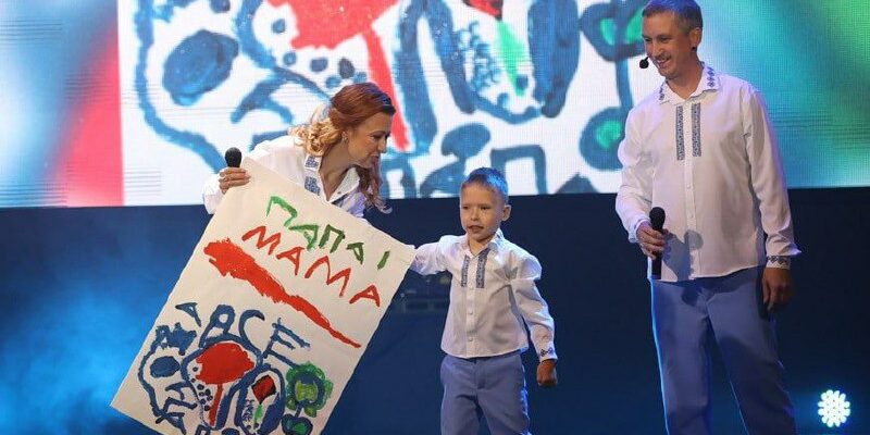 Семья Гаврильченко из Добрушского района – заняла третье место в финале Республиканского конкурса "Семья года".