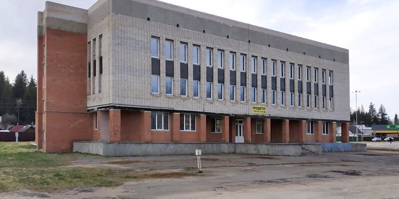 здание на аукционе в Новополоцке