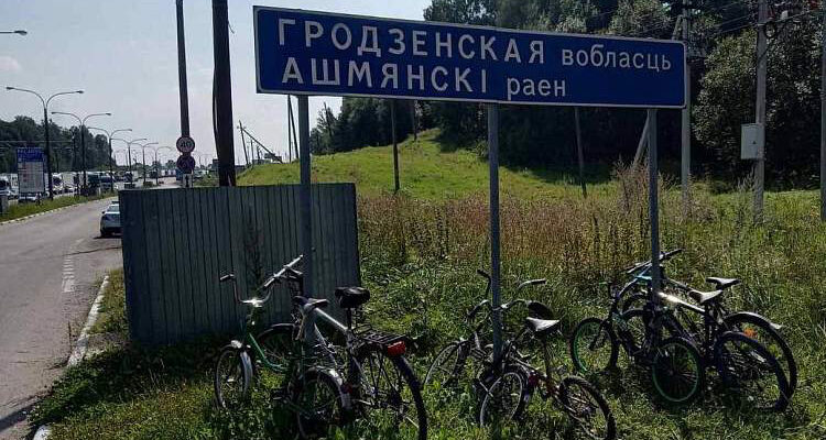 велосипеды у границы