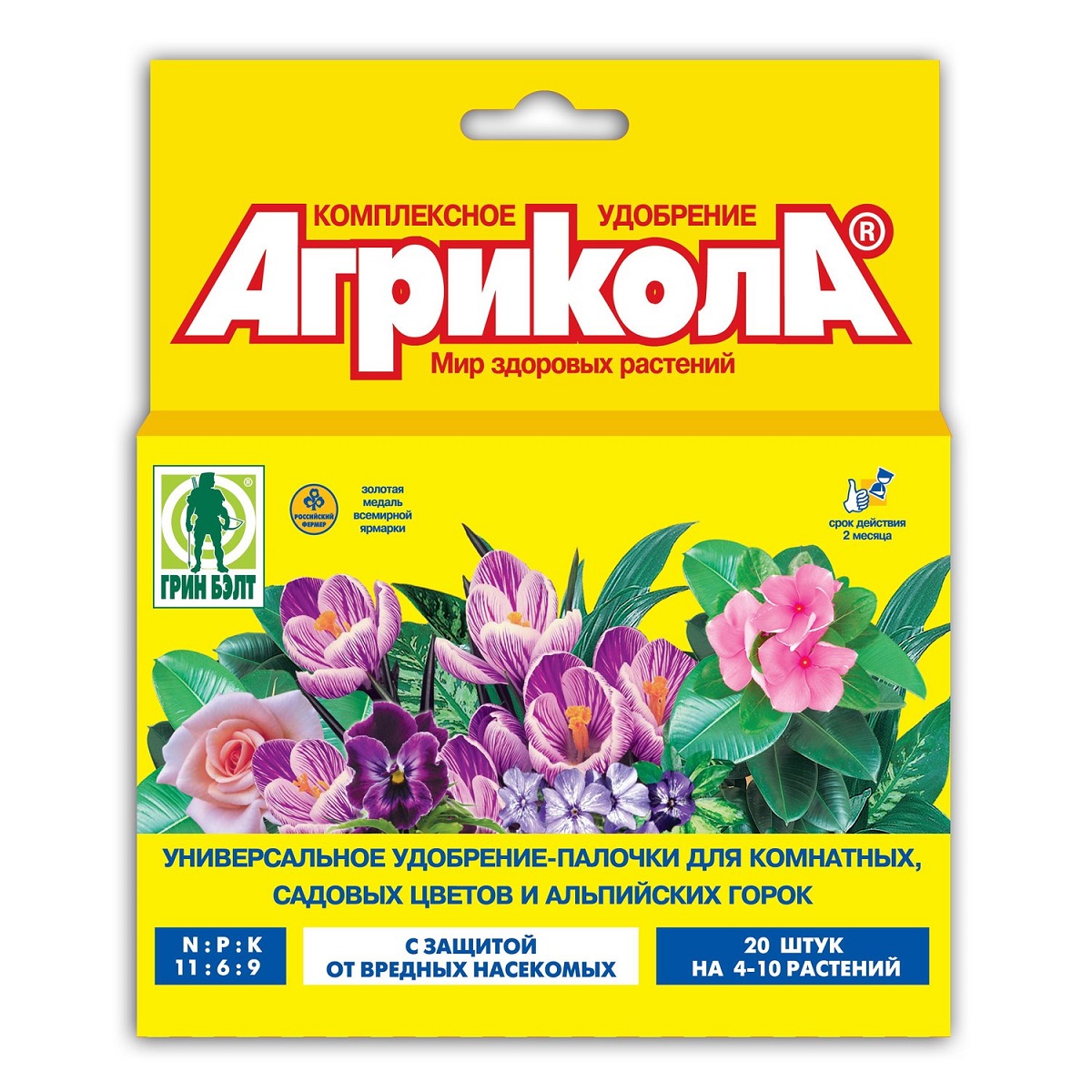 Агрикола – палочки для подкормки растений с полезными свойствами