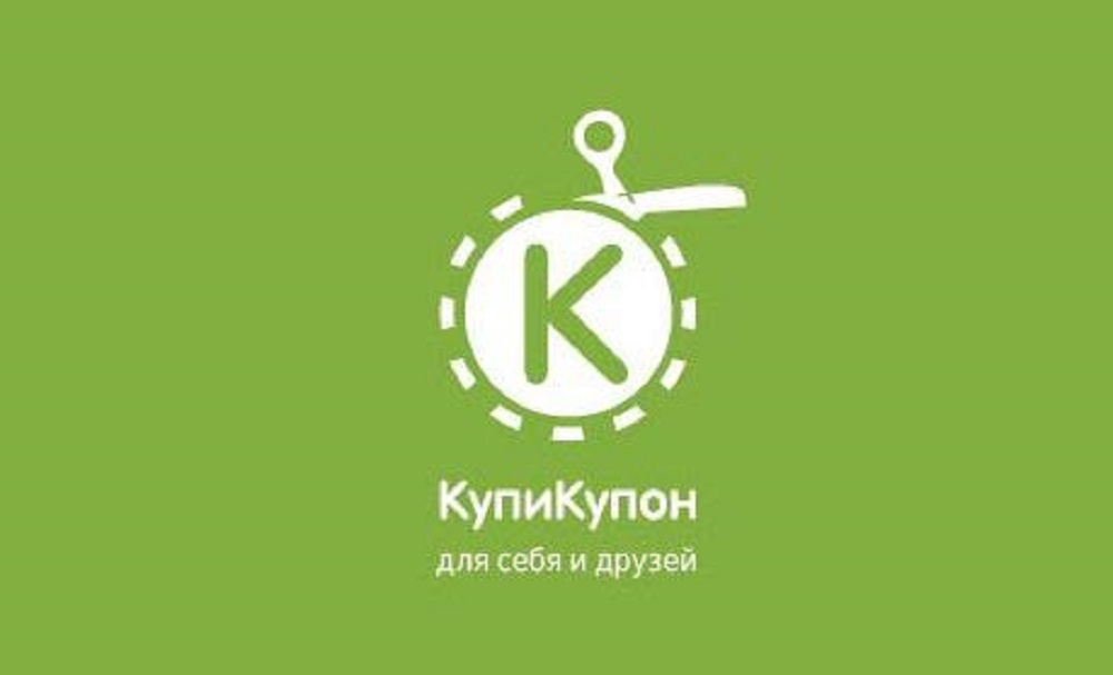 Купикупон москва. КУПИКУПОН логотип. Купи купон ру. КУПИКУПОН без фона.